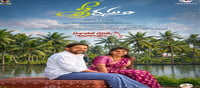 ప్రణమ్ దేవరాజ్, శంకర్ రెడ్డి, హరి కృష్ణ గౌడ్, హరి క్రియేషన్స్ యూత్ ఫుల్ ఫ్యామిలీ ఎంటర్టైనర్ టైటిల్ 'శ్రీరస్తు'- త్వరలో రిలీజ్